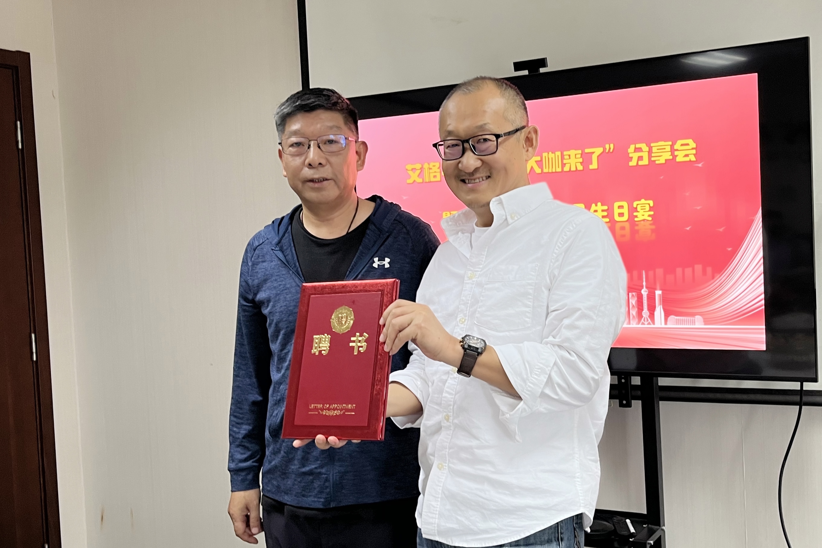 “大咖來了”| 布勒集團前亞太區(qū)總裁王維波：中(zhōng)國(guó)食品行業的未來發展與戰略布局