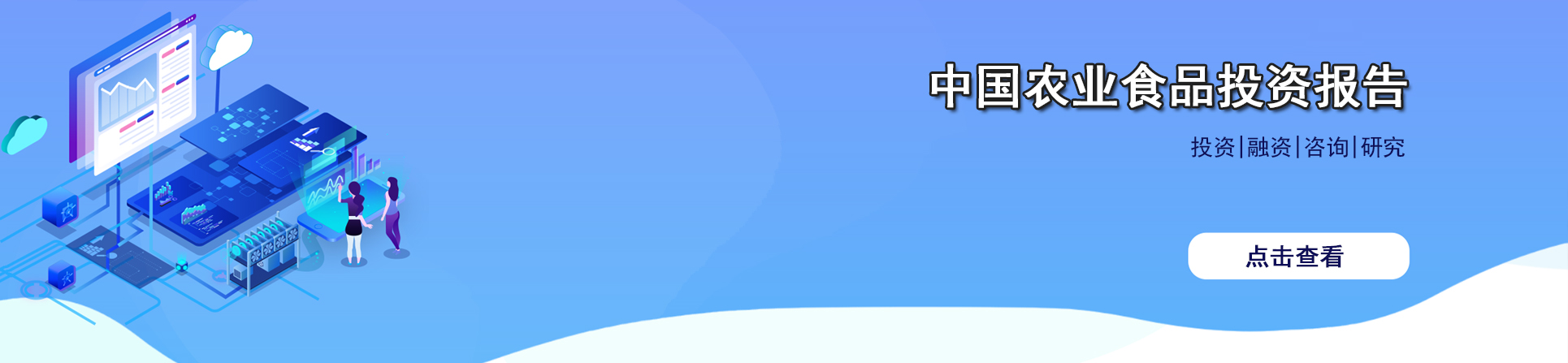 首頁(yè)幻燈大圖三